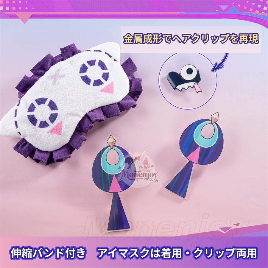 Monenjoy 原神 シトラリ「星と煙霧の夜話」コスプレ衣装｜パジャマ風　金属製パーツ・発光対応 アイマスク＆かぼちゃパンツ付き Monenjoy