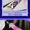 Monenjoy 原神 シトラリ「星と煙霧の夜話」コスプレ衣装｜パジャマ風　金属製パーツ・発光対応 アイマスク＆かぼちゃパンツ付き Monenjoy