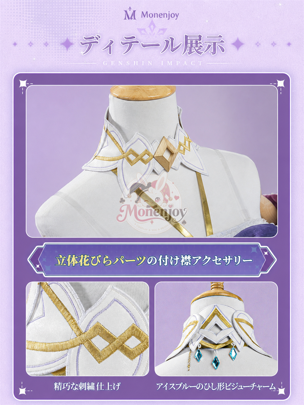 Monenjoy　原神 シトラリ　コスプレ　黒曜石の老婆 　3dPLA材質Ver　新衣装　Citlali 仮装　イベントハロウィン舞台対応 MONENJOY