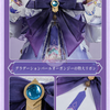 Monenjoy　原神 シトラリ　コスプレ　黒曜石の老婆 　3dPLA材質Ver　新衣装　Citlali 仮装　イベントハロウィン舞台対応 MONENJOY