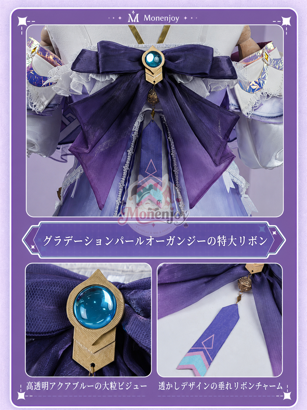 Monenjoy　原神 シトラリ　コスプレ　黒曜石の老婆 　3dPLA材質Ver　新衣装　Citlali 仮装　イベントハロウィン舞台対応 MONENJOY