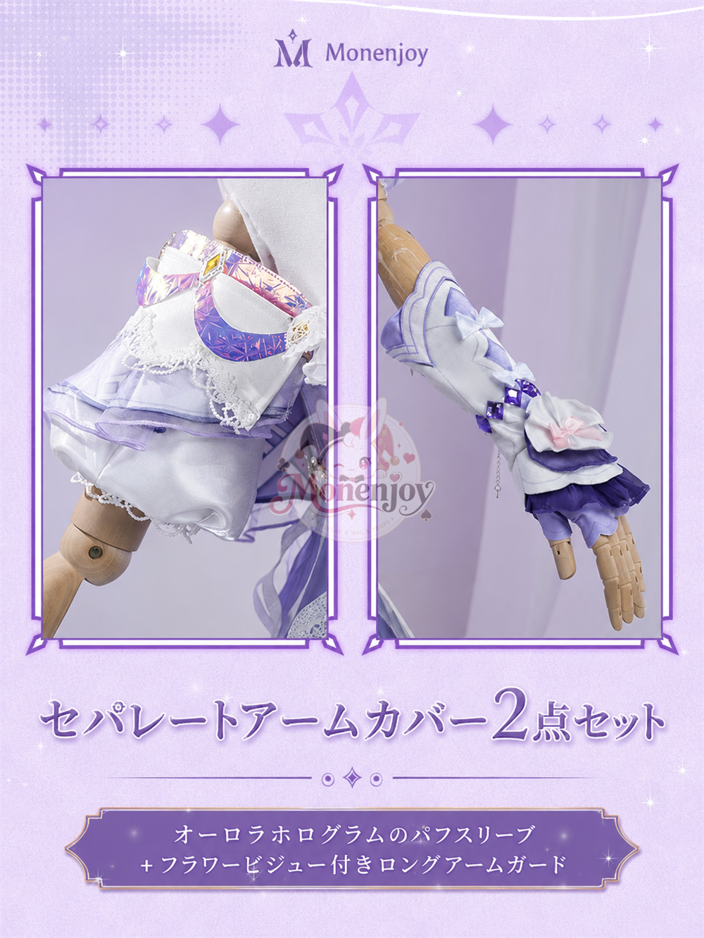 Monenjoy 原神 シトラリ（Citlali）コスプレ 黒曜石の老婆 3D PLA材質