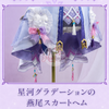Monenjoy　原神 シトラリ　コスプレ　黒曜石の老婆 　3dPLA材質Ver　新衣装　Citlali 仮装　イベントハロウィン舞台対応 MONENJOY