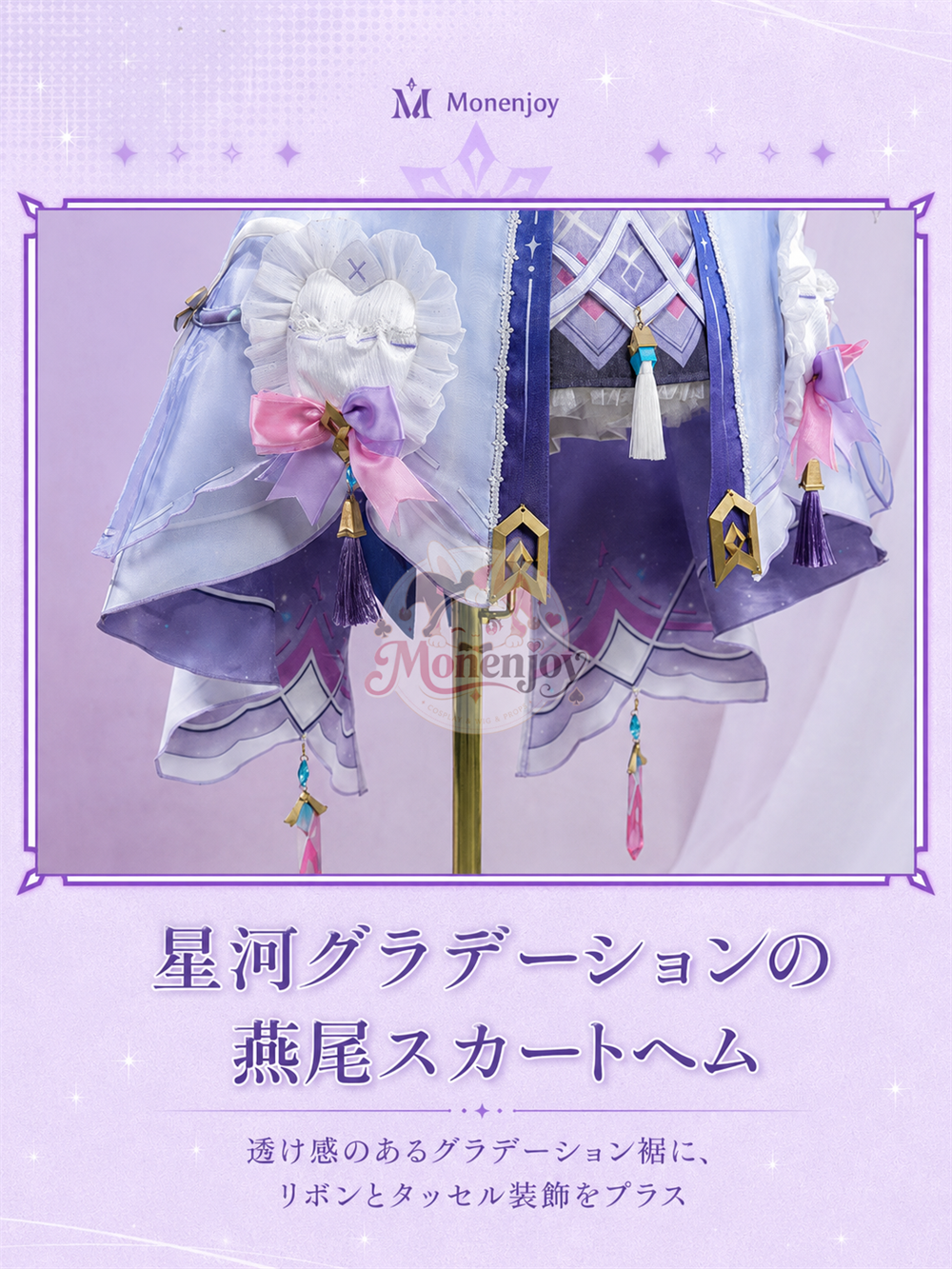 Monenjoy　原神 シトラリ　コスプレ　黒曜石の老婆 　3dPLA材質Ver　新衣装　Citlali 仮装　イベントハロウィン舞台対応 MONENJOY