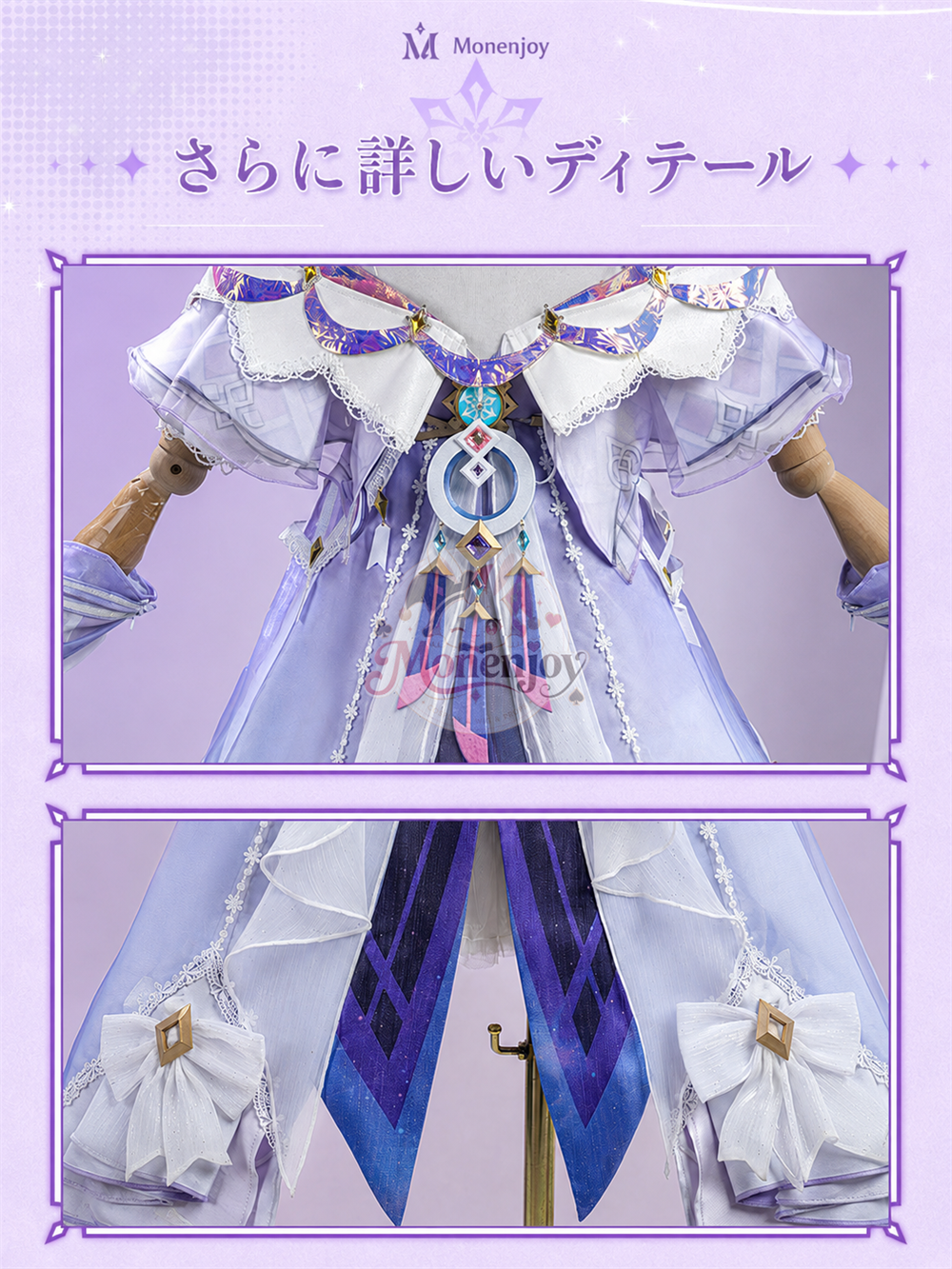 Monenjoy　原神 シトラリ　コスプレ　黒曜石の老婆 　3dPLA材質Ver　新衣装　Citlali 仮装　イベントハロウィン舞台対応 MONENJOY