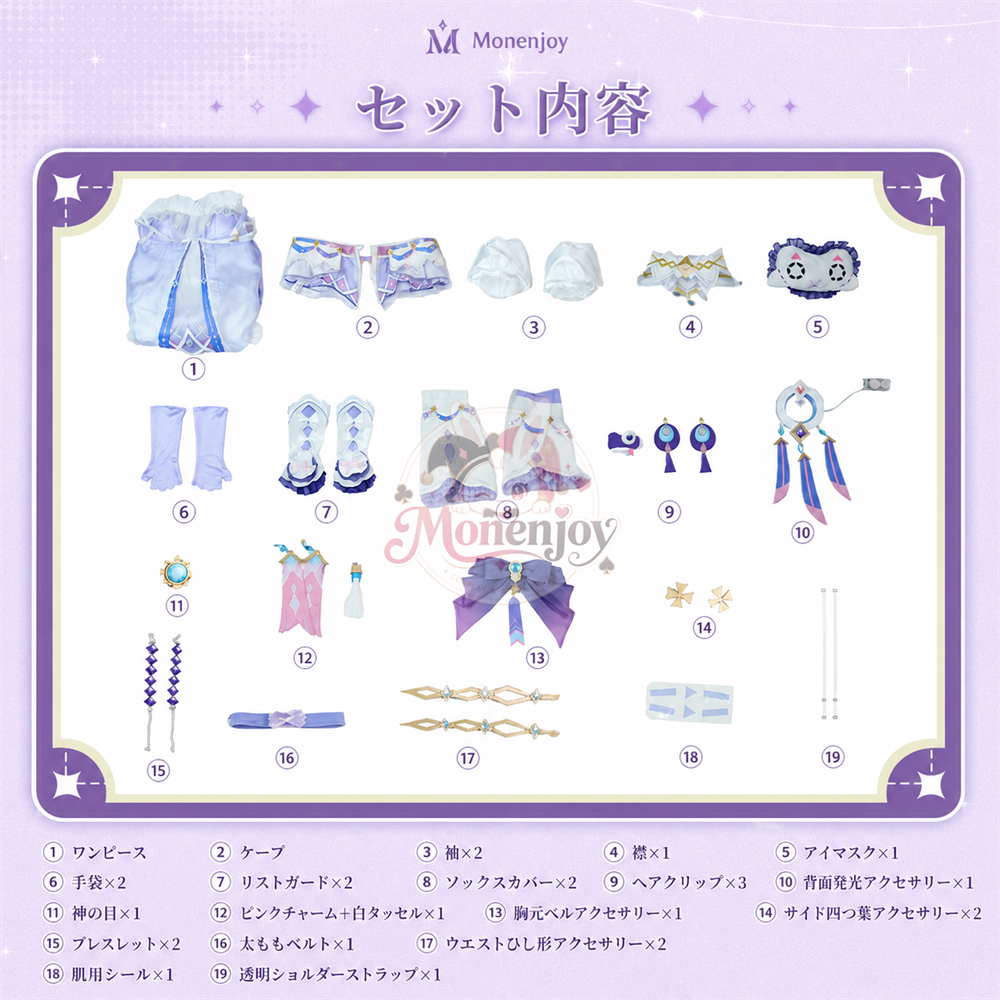 Monenjoy　原神 シトラリ　コスプレ　黒曜石の老婆 　3dPLA材質Ver　新衣装　Citlali 仮装　イベントハロウィン舞台対応 MONENJOY