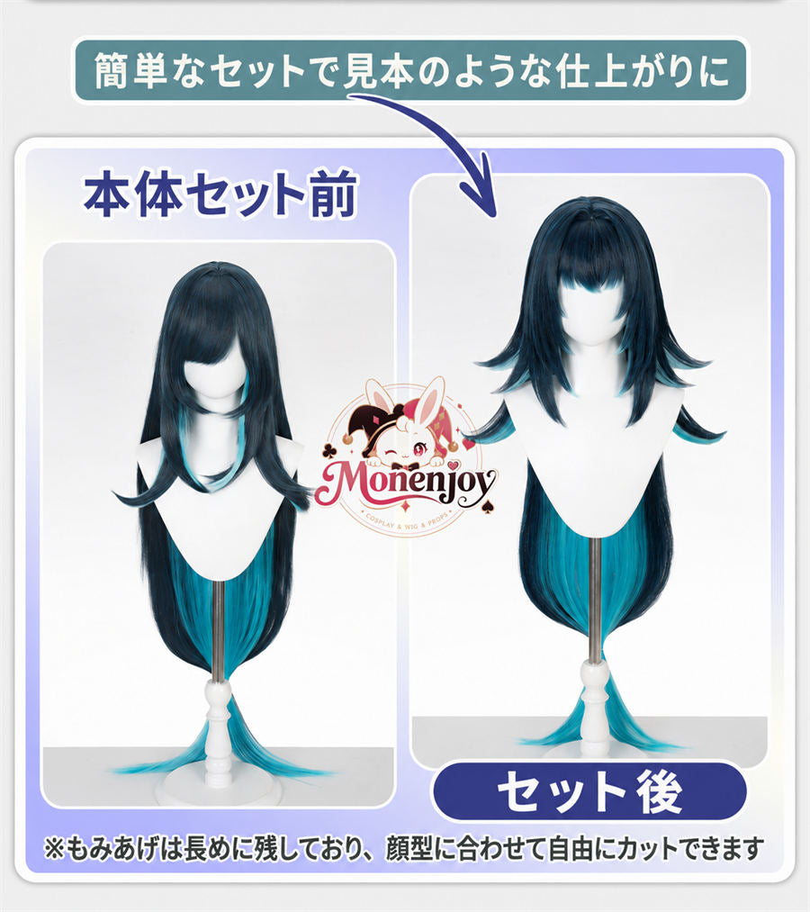 Monenjoy 原神 ダニカ（Danica）100cm ロングコスプレウィッグ MONENJOY