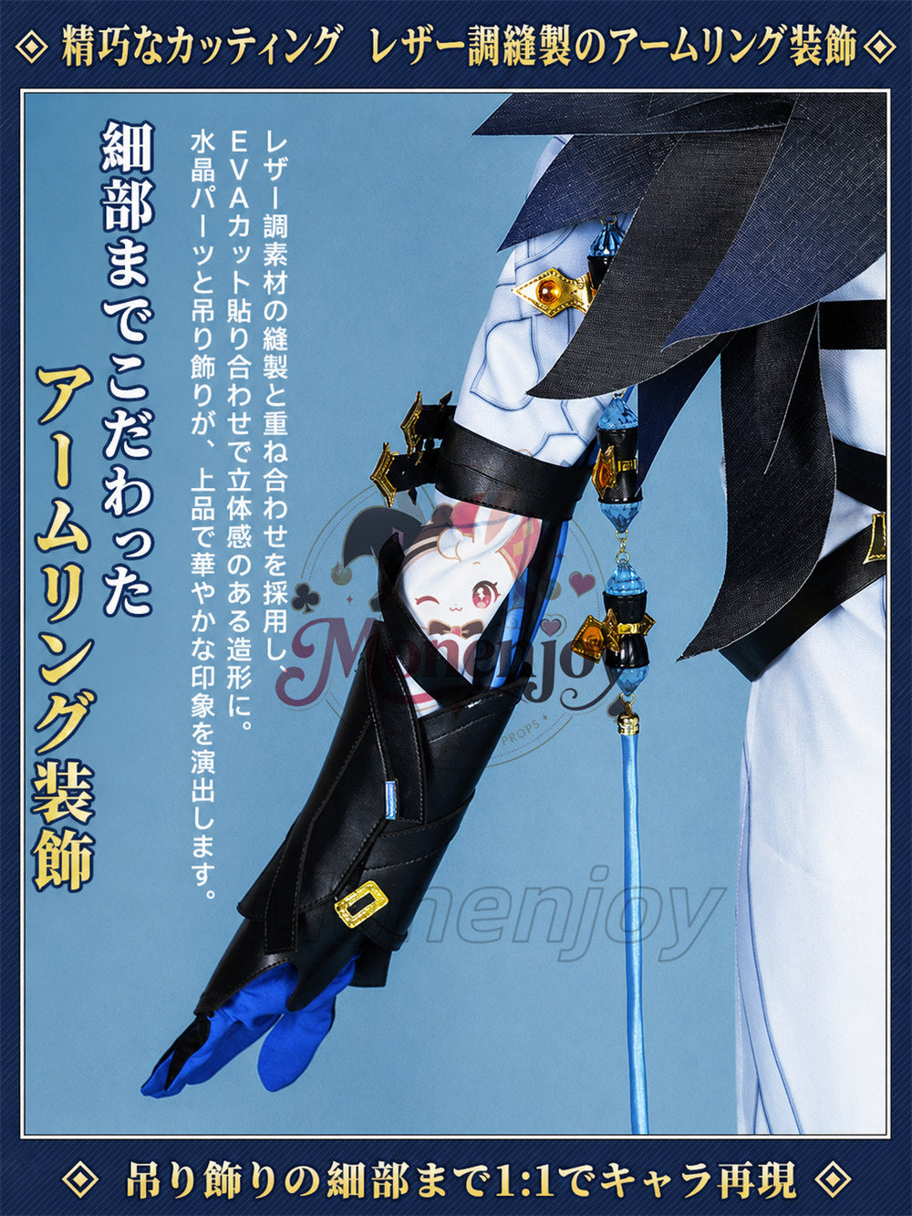 Monenjoy　原神 ドットーレ　 博士 コスプレ衣装　マスク付　イベント　コスチューム MONENJOY