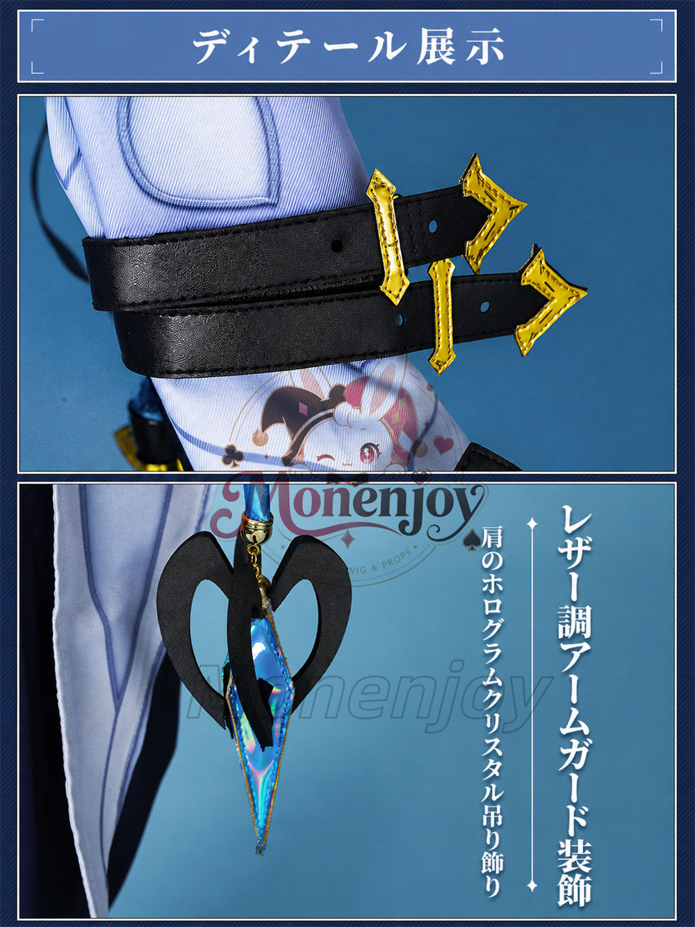 Monenjoy　原神 ドットーレ　 博士 コスプレ衣装　マスク付　イベント　コスチューム MONENJOY