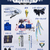 Monenjoy　原神 ドットーレ　 博士 コスプレ衣装　マスク付　イベント　コスチューム MONENJOY
