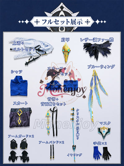 Monenjoy　原神 ドットーレ　 博士 コスプレ衣装　マスク付　イベント　コスチューム MONENJOY
