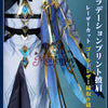 Monenjoy　原神 ドットーレ　 博士 コスプレ衣装　マスク付　イベント　コスチューム MONENJOY