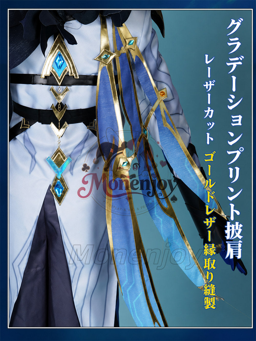Monenjoy　原神 ドットーレ　 博士 コスプレ衣装　マスク付　イベント　コスチューム MONENJOY