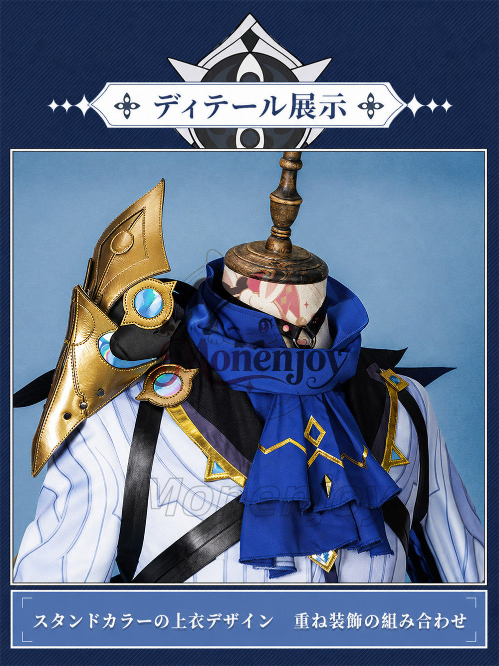 Monenjoy　原神 ドットーレ　 博士 コスプレ衣装　マスク付　イベント　コスチューム MONENJOY