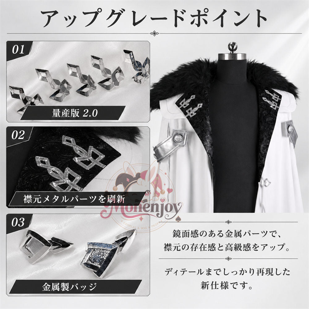 Monenjoy 原神 ファデュイ執行官 ケープ マント｜ファトゥス Fatui Harbingers  Tartaglia コスプレ衣装 春秋・冬対応