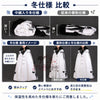 Monenjoy 原神 ファデュイ執行官 ケープ マント｜ファトゥス Fatui Harbingers  Tartaglia コスプレ衣装 春秋・冬対応