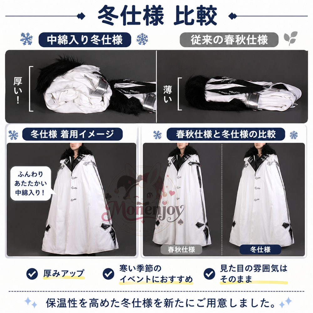 Monenjoy 原神 ファデュイ執行官 ケープ マント｜ファトゥス Fatui Harbingers  Tartaglia コスプレ衣装 春秋・冬対応