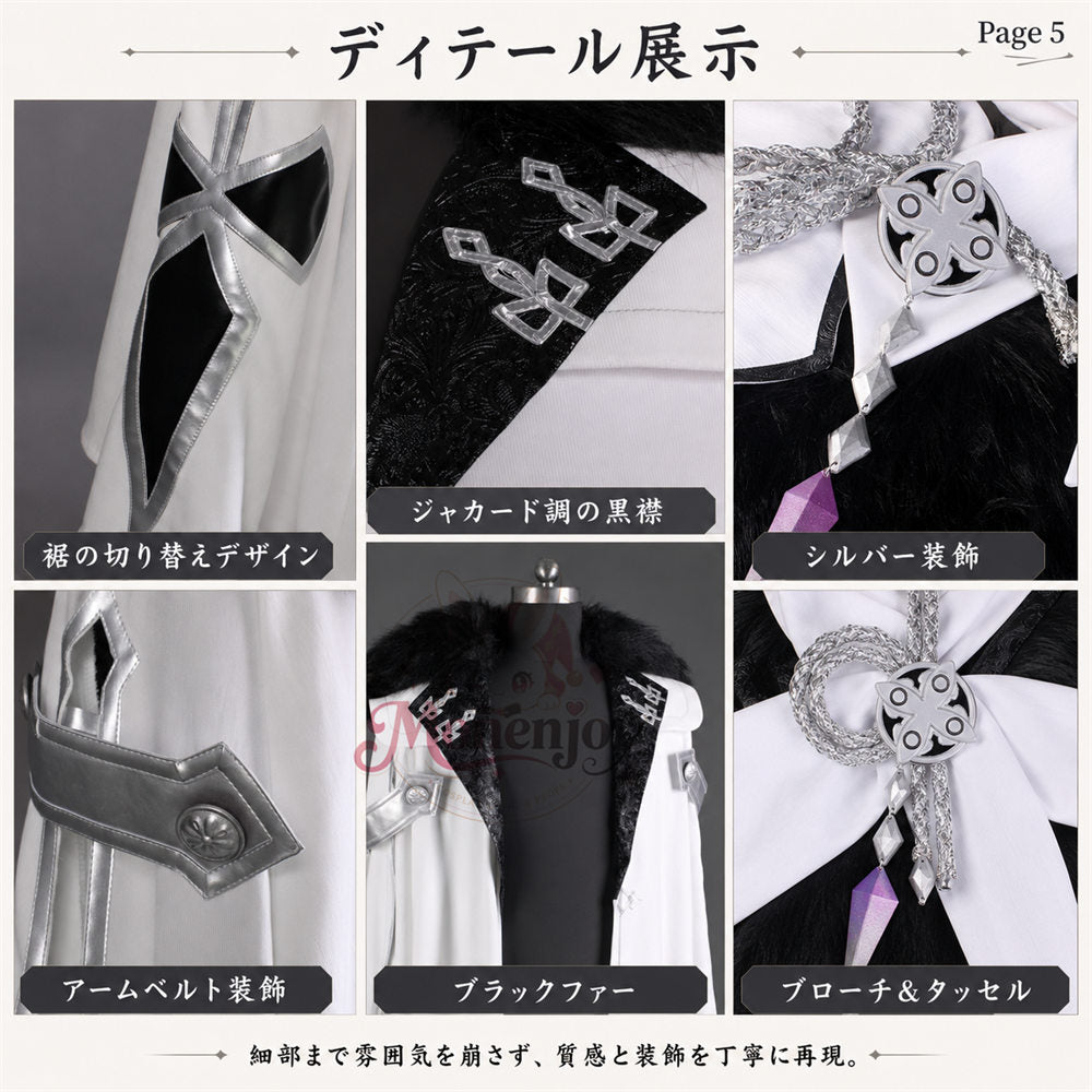Monenjoy 原神 ファデュイ執行官 ケープ マント｜ファトゥス Fatui Harbingers  Tartaglia コスプレ衣装 春秋・冬対応