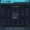 Monenjoy 原神 空 スネージナヤ コスプレ衣装｜ユニフォーム 3D PLAパーツ付き Monenjoy