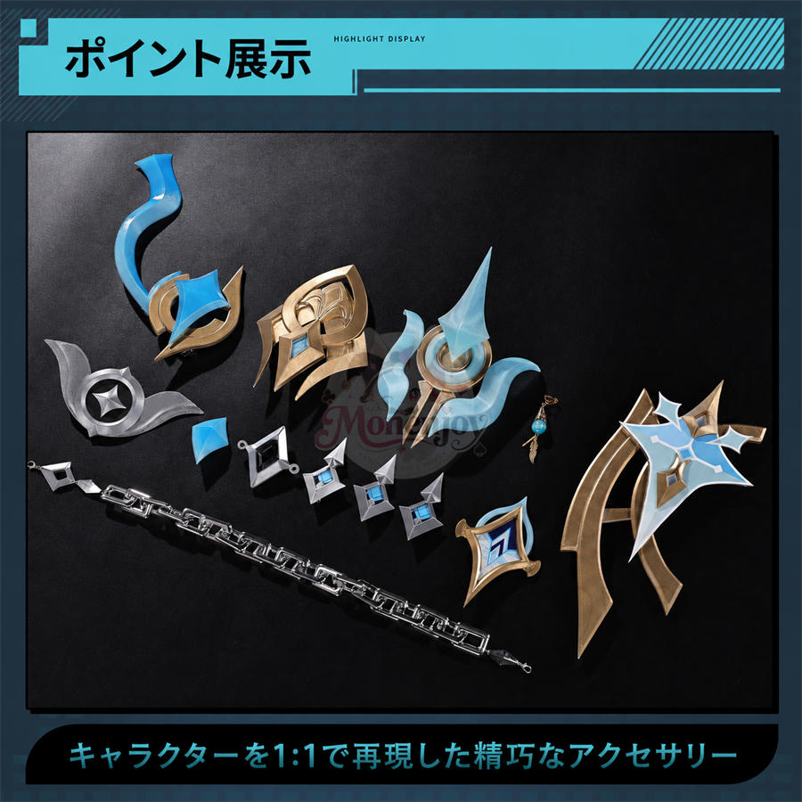Monenjoy 原神 空 スネージナヤ コスプレ衣装｜ユニフォーム 3D PLAパーツ付き Monenjoy