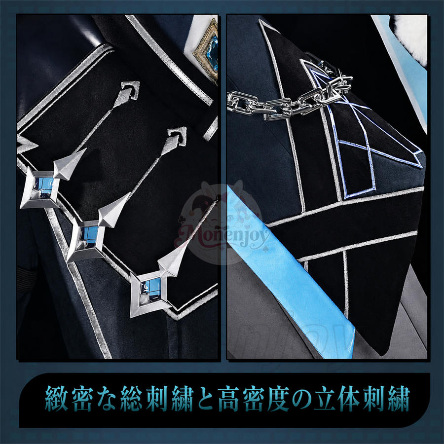 Monenjoy 原神 空 スネージナヤ コスプレ衣装｜ユニフォーム 3D PLAパーツ付き Monenjoy