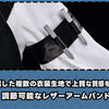 Monenjoy 原神 ローエン コスプレ衣装｜PV版　冒険者服　 高品質コスチューム Monenjoy