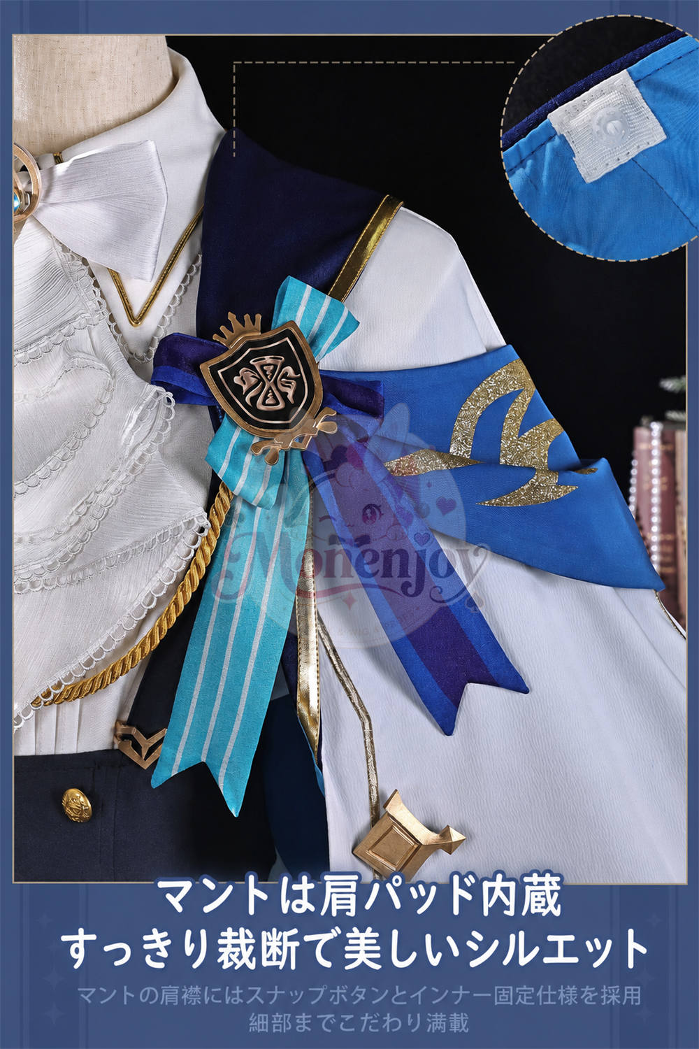 限定販売　Monenjoy　原神 煌めく夜の宴シリーズ Vol.2  放浪者 スカラマシュ コスプレ衣装　礼服風　コスチューム Monenjoy