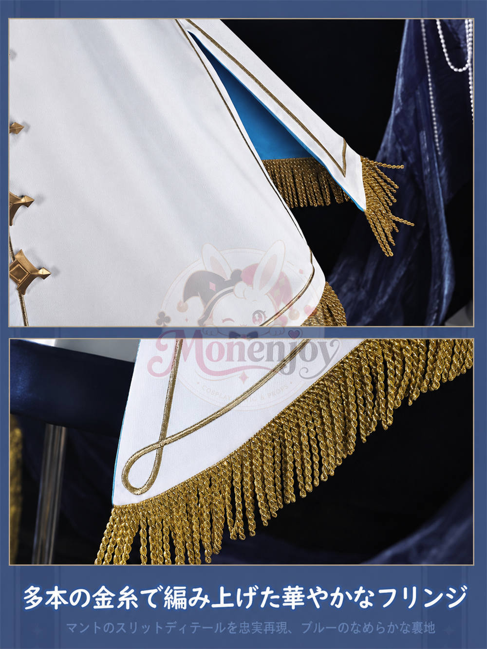 限定販売　Monenjoy　原神 煌めく夜の宴シリーズ Vol.2  放浪者 スカラマシュ コスプレ衣装　礼服風　コスチューム Monenjoy
