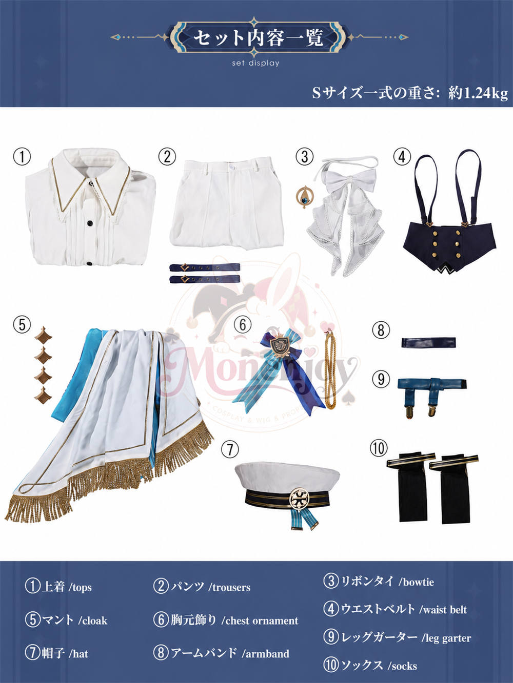 限定販売　Monenjoy　原神 煌めく夜の宴シリーズ Vol.2  放浪者 スカラマシュ コスプレ衣装　礼服風　コスチューム Monenjoy