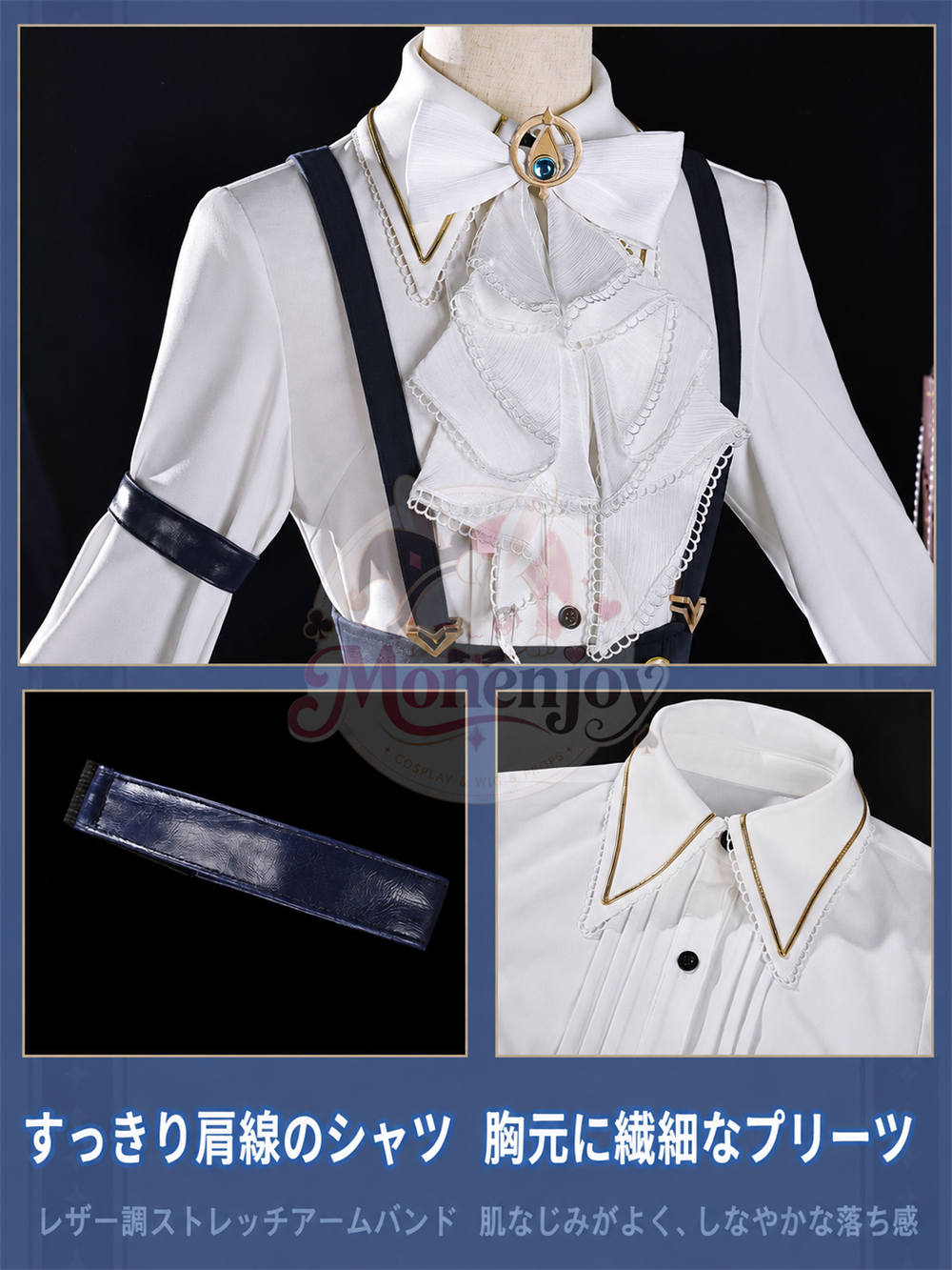 限定販売　Monenjoy　原神 煌めく夜の宴シリーズ Vol.2  放浪者 スカラマシュ コスプレ衣装　礼服風　コスチューム Monenjoy