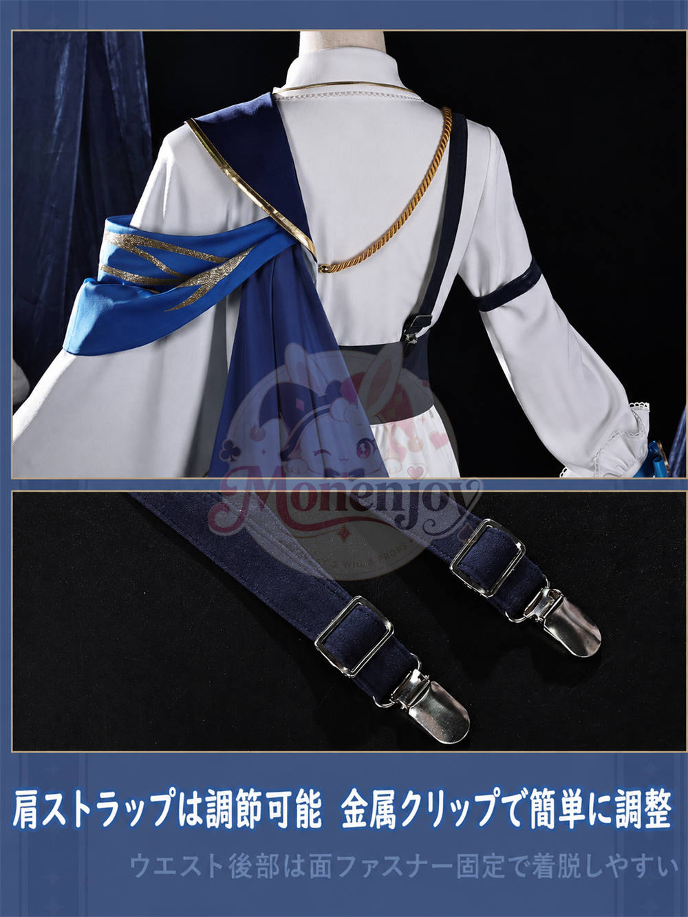 限定販売　Monenjoy　原神 煌めく夜の宴シリーズ Vol.2  放浪者 スカラマシュ コスプレ衣装　礼服風　コスチューム Monenjoy