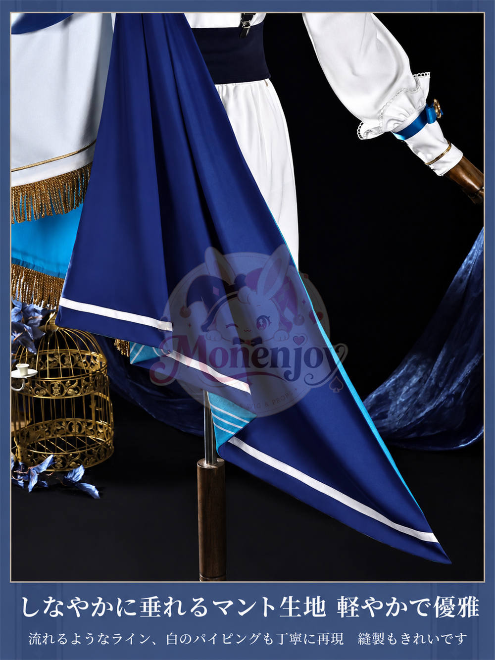 限定販売　Monenjoy　原神 煌めく夜の宴シリーズ Vol.2  放浪者 スカラマシュ コスプレ衣装　礼服風　コスチューム Monenjoy