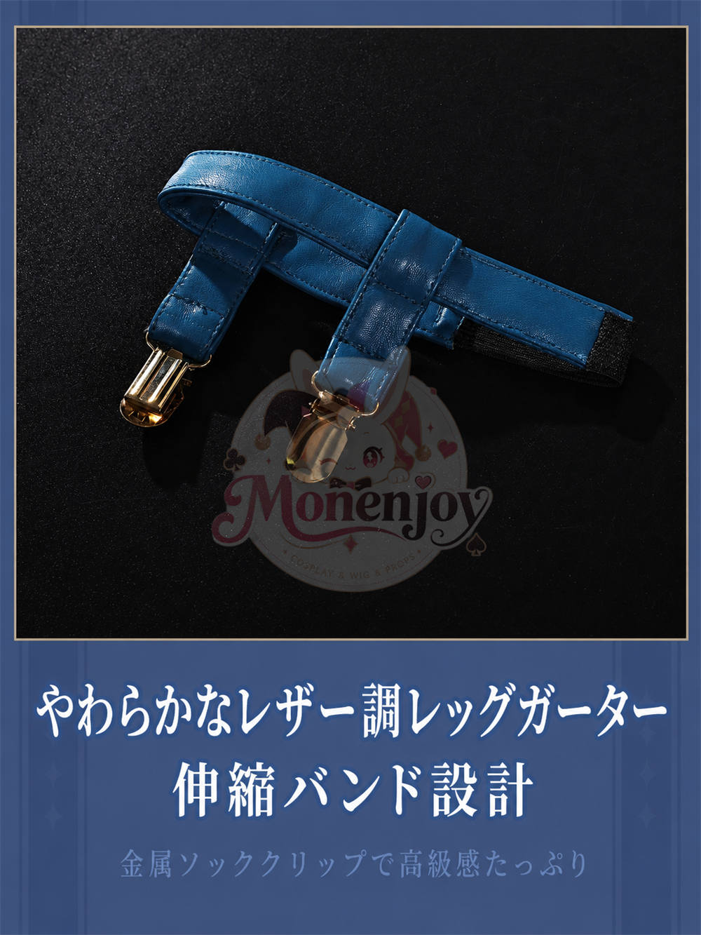 限定販売　Monenjoy　原神 煌めく夜の宴シリーズ Vol.2  放浪者 スカラマシュ コスプレ衣装　礼服風　コスチューム Monenjoy