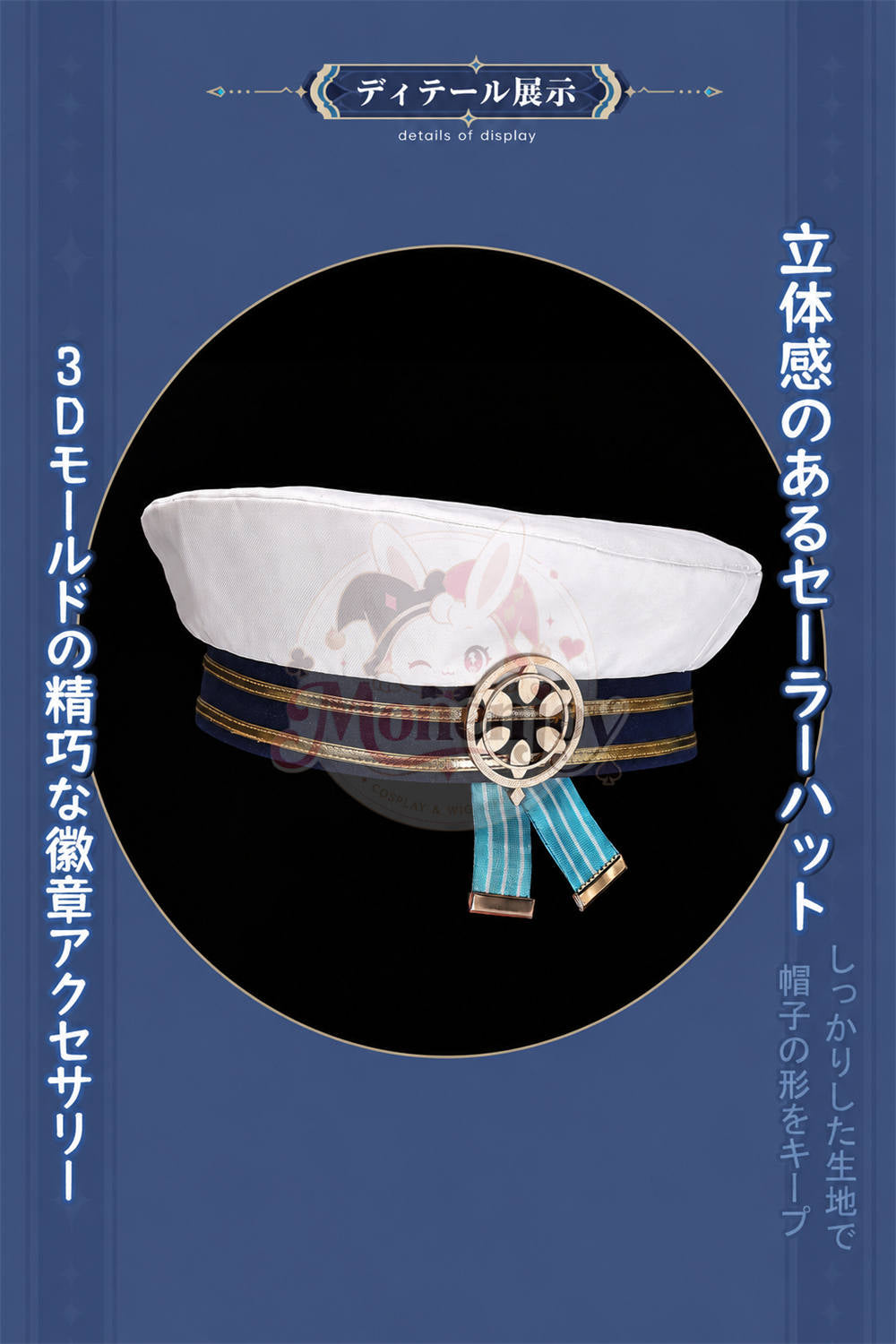 限定販売　Monenjoy　原神 煌めく夜の宴シリーズ Vol.2  放浪者 スカラマシュ コスプレ衣装　礼服風　コスチューム Monenjoy