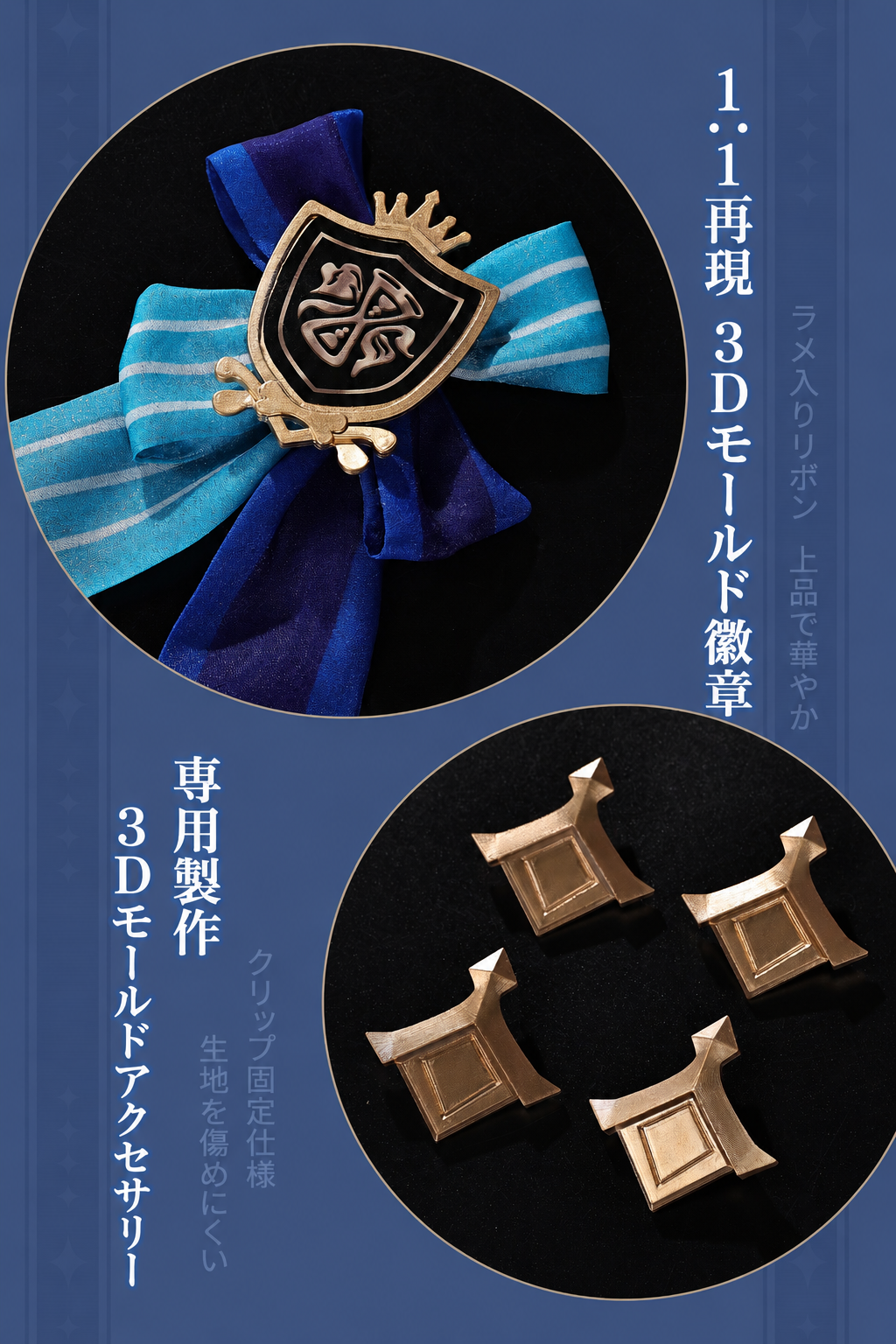 限定販売　Monenjoy　原神 煌めく夜の宴シリーズ Vol.2  放浪者 スカラマシュ コスプレ衣装　礼服風　コスチューム Monenjoy