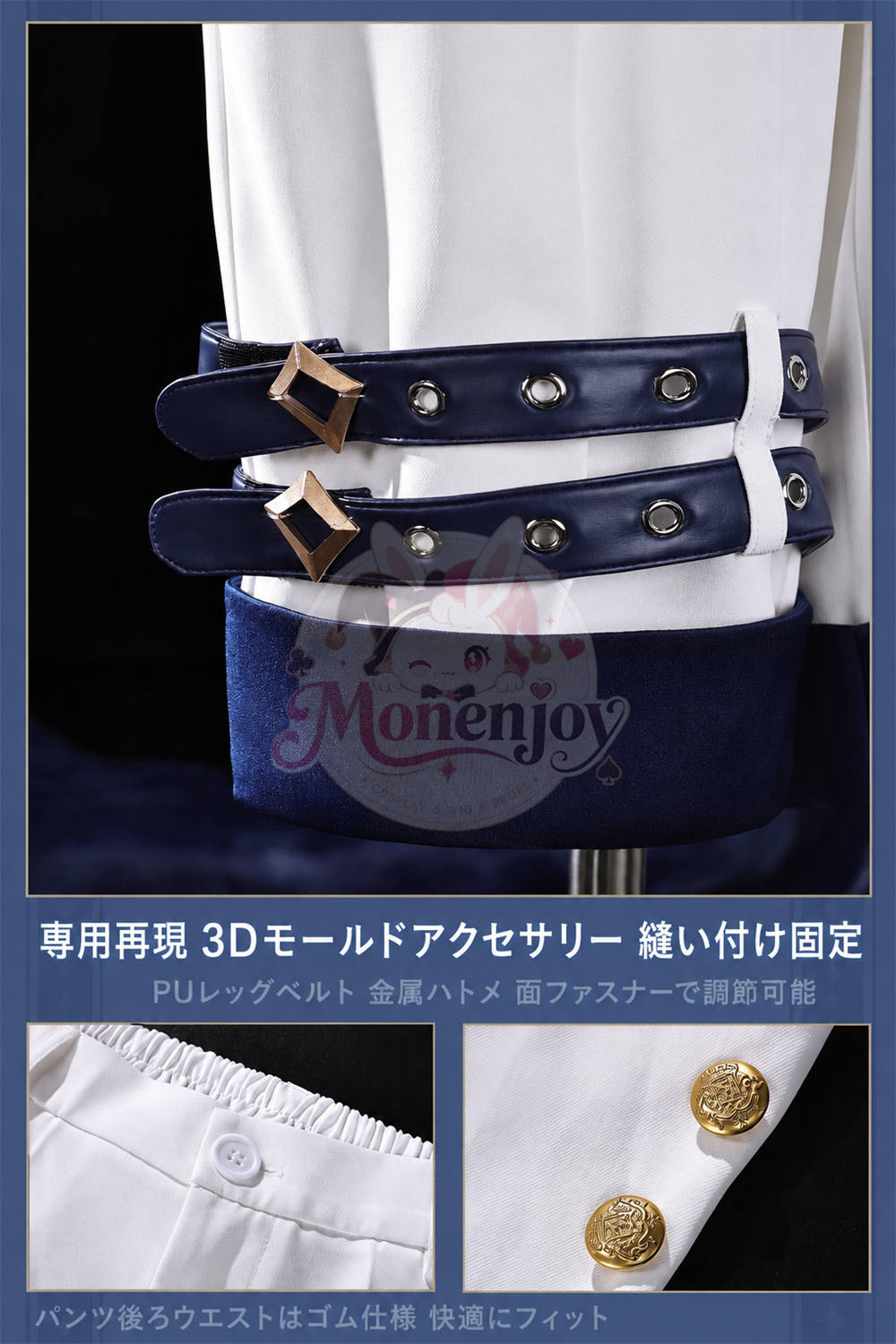 限定販売　Monenjoy　原神 煌めく夜の宴シリーズ Vol.2  放浪者 スカラマシュ コスプレ衣装　礼服風　コスチューム Monenjoy