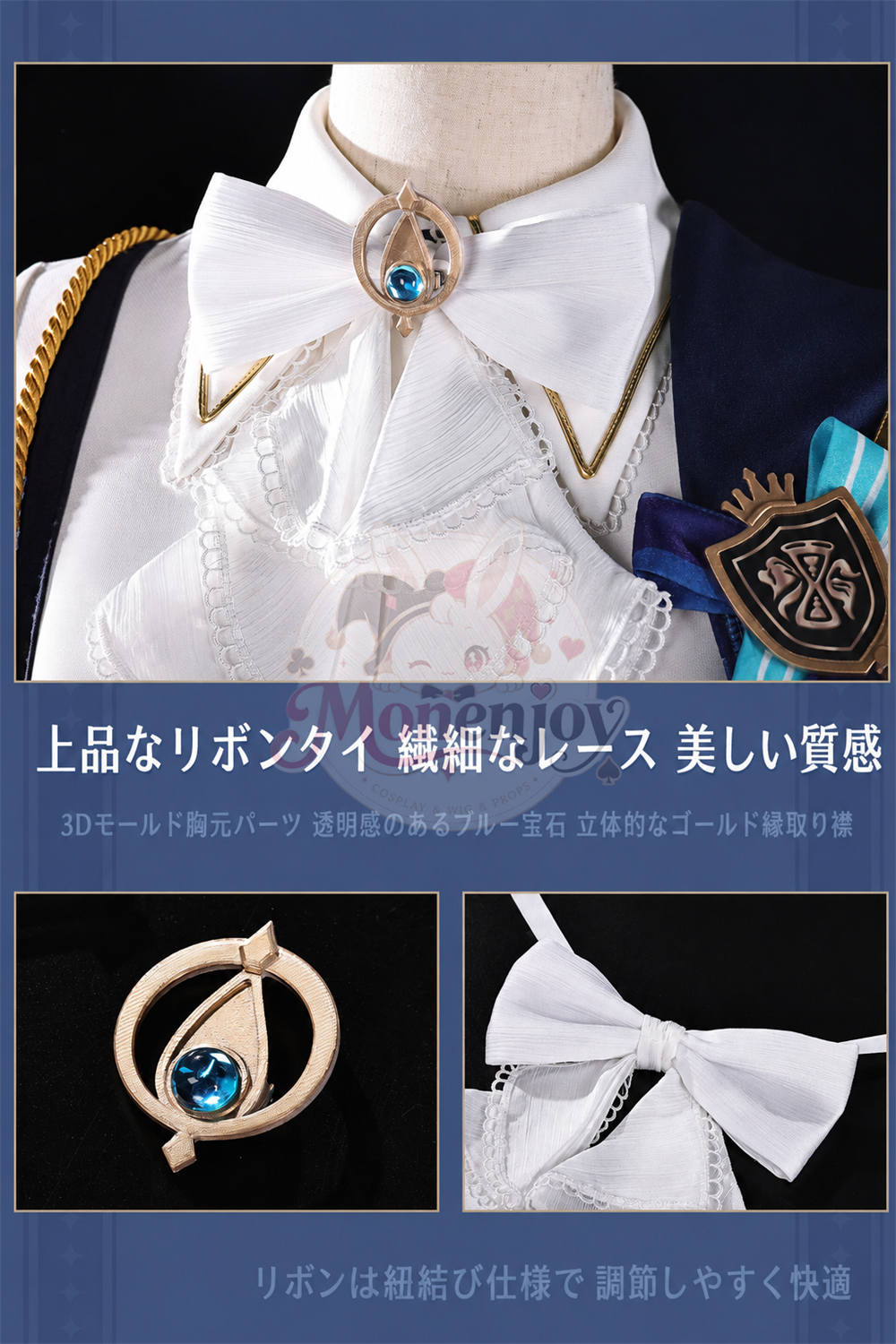 限定販売　Monenjoy　原神 煌めく夜の宴シリーズ Vol.2  放浪者 スカラマシュ コスプレ衣装　礼服風　コスチューム Monenjoy