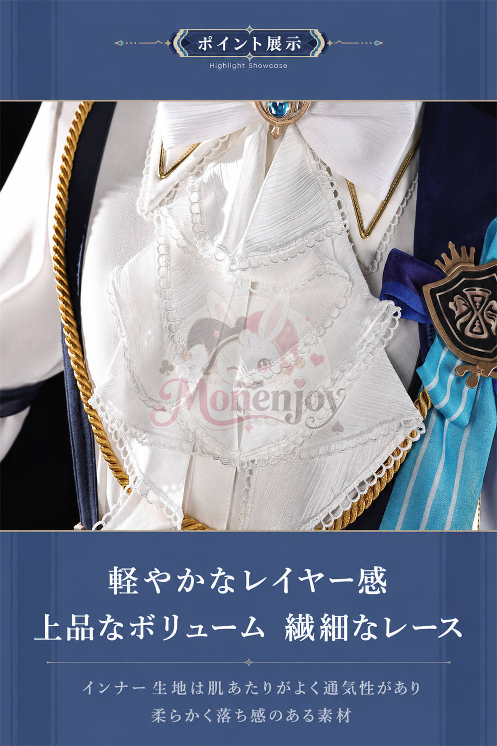 限定販売　Monenjoy　原神 煌めく夜の宴シリーズ Vol.2  放浪者 スカラマシュ コスプレ衣装　礼服風　コスチューム Monenjoy