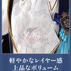 限定販売　Monenjoy　原神 煌めく夜の宴シリーズ Vol.2  放浪者 スカラマシュ コスプレ衣装　礼服風　コスチューム Monenjoy