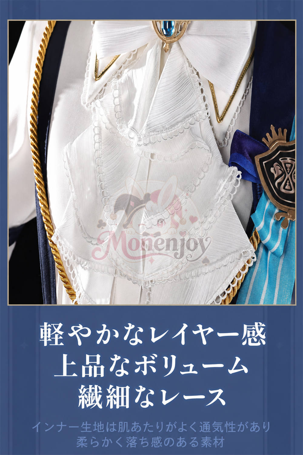 限定販売　Monenjoy　原神 煌めく夜の宴シリーズ Vol.2  放浪者 スカラマシュ コスプレ衣装　礼服風　コスチューム Monenjoy