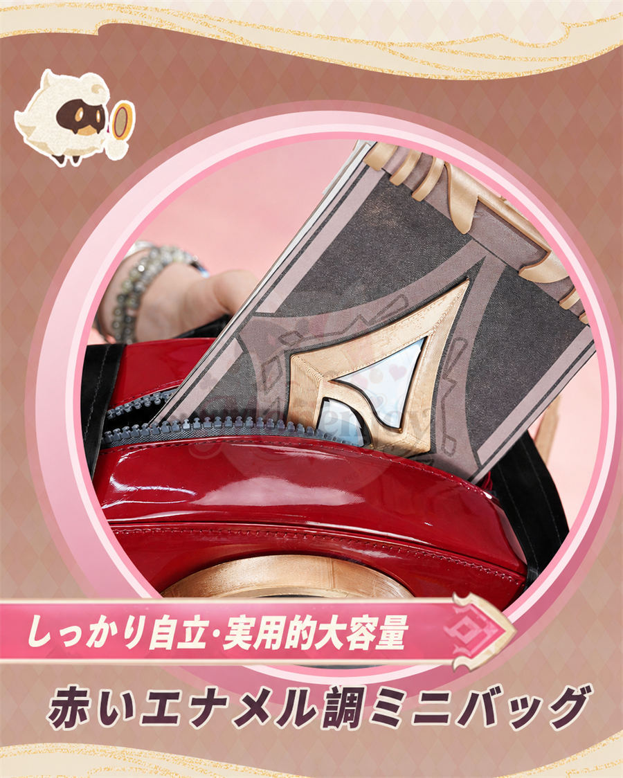 Monenjoy 原神 リンネア 鞄　コスプレ道具　イベント　27*26＊10cm MONENJOY