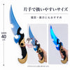 Monenjoy　原神　ローエン　40cm　コスプレ道具　2026年新品　モチーフ武器モデル　PVC＋アクリル材質　短刃　発光対応　レプリカ　イベント舞台対応 MONENJOY