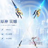 Monenjoy　原神 災憾 コスプレ道具　ローエンモチーフ武器　レプリカ　PLa材質　180cm　;Lohen　イベント舞台対応 Monenjoy
