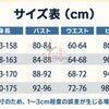 Monenjoy 原神 蛍「新たなる天地」コスプレ衣装｜金属製・発光パーツ対応 舞台服　コスチューム Monenjoy