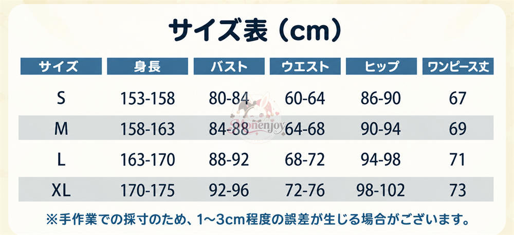 Monenjoy 原神 蛍「新たなる天地」コスプレ衣装｜金属製・発光パーツ対応 舞台服　コスチューム Monenjoy