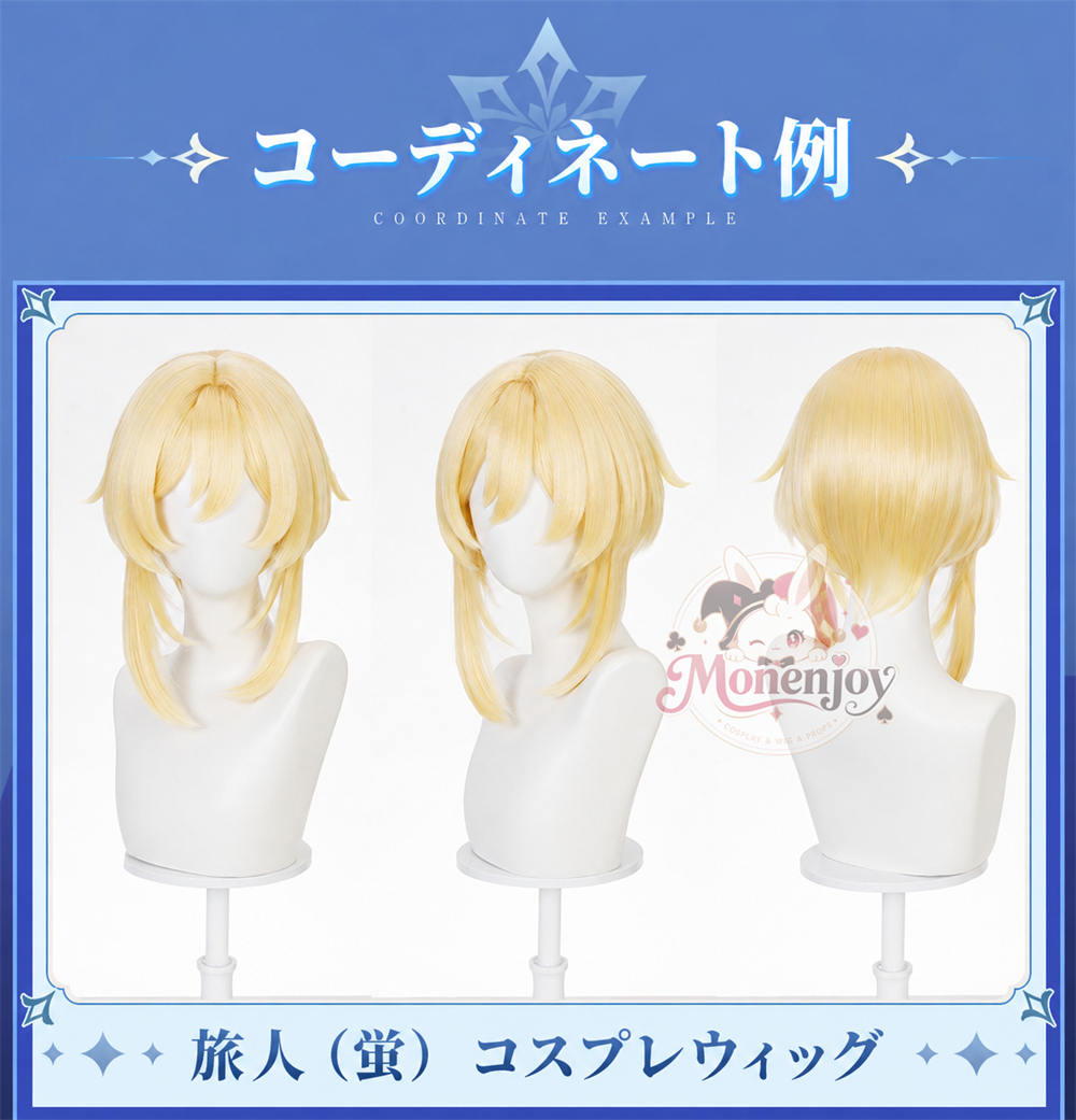 限定特典　Monenjoy 原神 蛍「冬の夜を狩る者」コスプレ衣装 発光対応・金属パーツ豪華版 Monenjoy