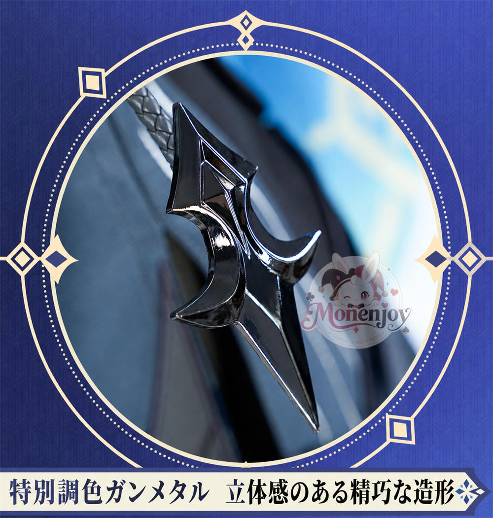 限定特典　Monenjoy 原神 蛍「冬の夜を狩る者」コスプレ衣装 発光対応・金属パーツ豪華版 Monenjoy