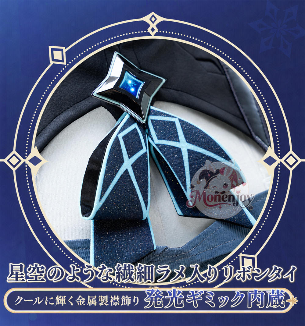 限定特典　Monenjoy 原神 蛍「冬の夜を狩る者」コスプレ衣装 発光対応・金属パーツ豪華版 Monenjoy