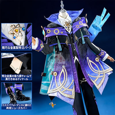 第一弾受注中　Monenjoy 原神 ミティヤ コスプレ衣装 金属製パーツVer.・豪華生地 舞台服　ハロウィン MONENJOY
