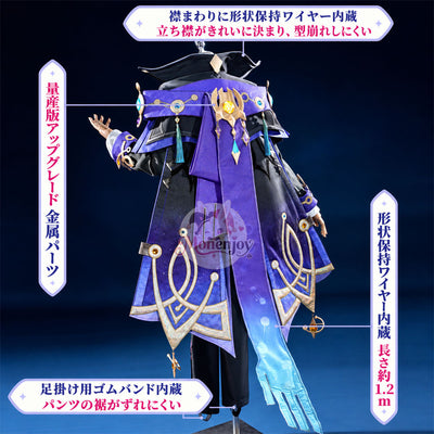第一弾受注中　Monenjoy 原神 ミティヤ コスプレ衣装 金属製パーツVer.・豪華生地 舞台服　ハロウィン MONENJOY
